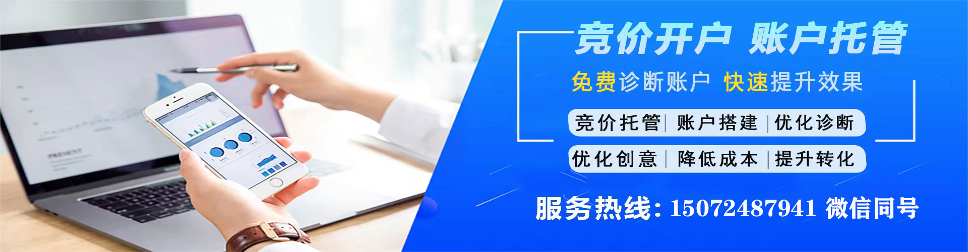 景洪信息流托管